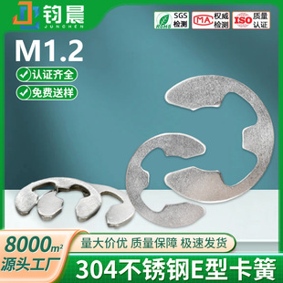 304���P��_�ړ�ȦM1.2�⿨��ֹ�ӿ��hE�Ϳ����i�o�۽��ӬF؛���l