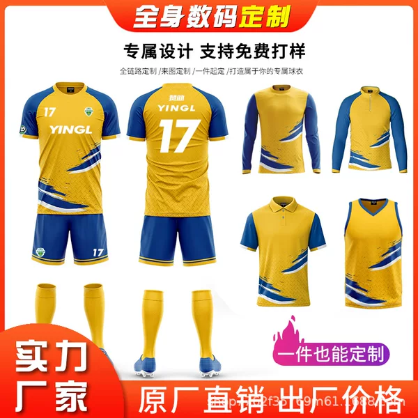 Factory Direct Sales Customized Digital Printed Football Equipment Complete Set of Breathable Quick-Drying Training Jerseys for Kidsren, Men and Women