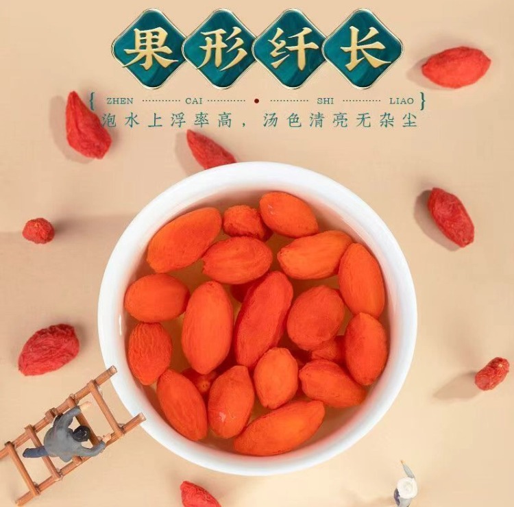 Dried Red Goji Berries Whole Sweet Chewable Fruit 500g key features