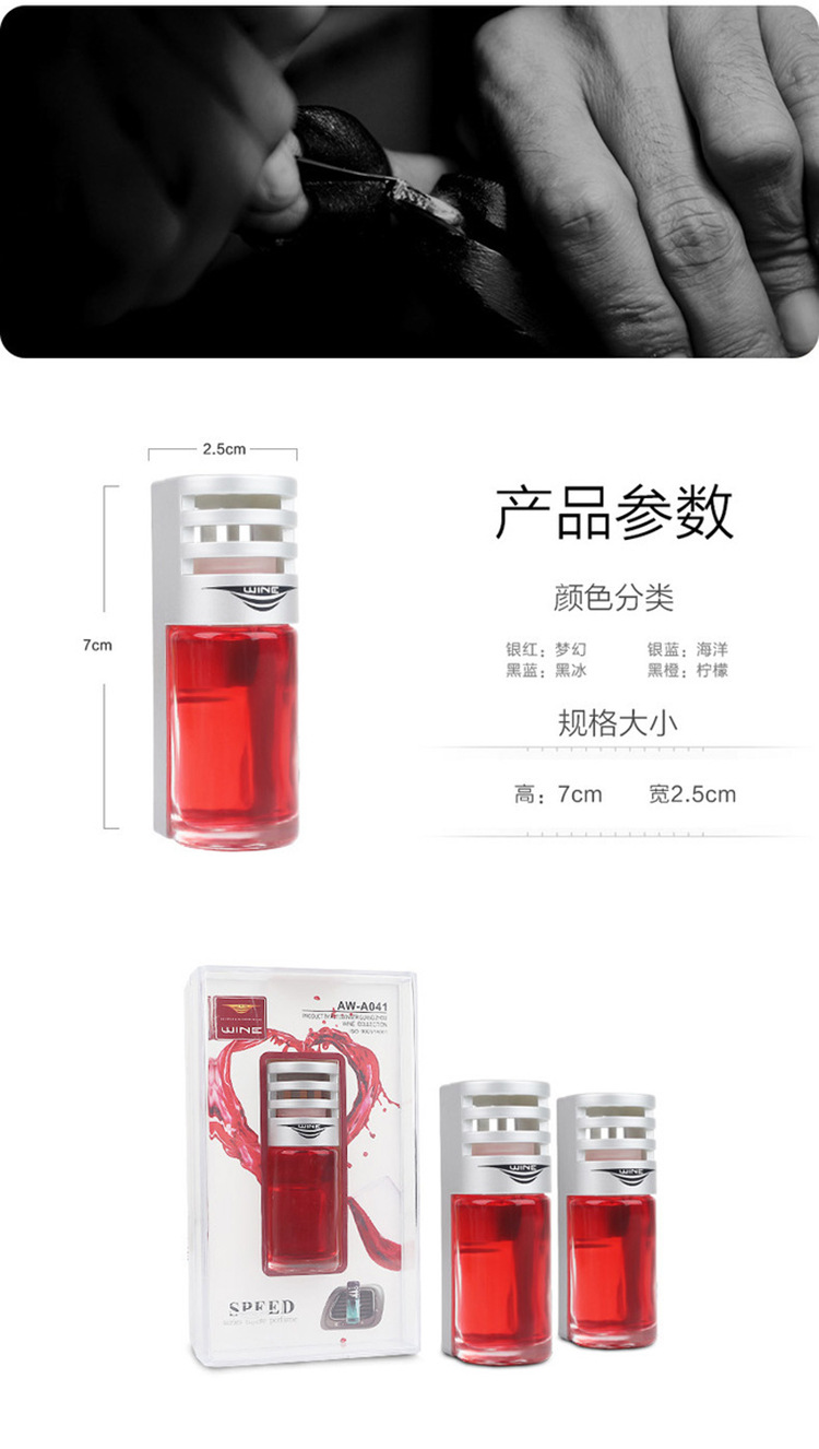 UUINE Car Air Outlet Aromatherapy Car Air Outlet Perfume Car Various Fragrance Car Air-conditioning Port Perfume