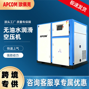 �ݗUʽ5.5ǧ�����Ɵo��ˮ�����Չ��CС�͵���75kw ��ÿ՚≺�s�C