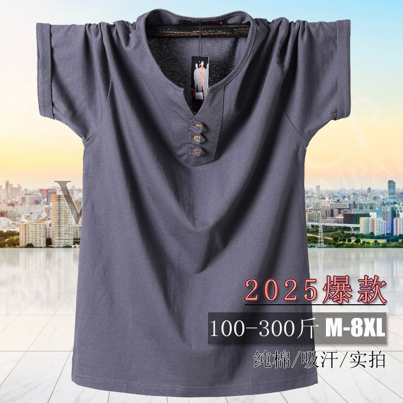 25 New Fat Man Short Sleeve T-Shirt Extra Large Size Fat Man V Neck Heavy Weight Cotton T-Shirt 8Xl150Cm Half Sleeve Men's 8858 25 New Fat Man Short Sleeve T-Shirt Extra Large Size Fat Man V Neck Heavy Weight Cotton T-Shirt 8Xl150Cm Half Sleeve Men's 8858