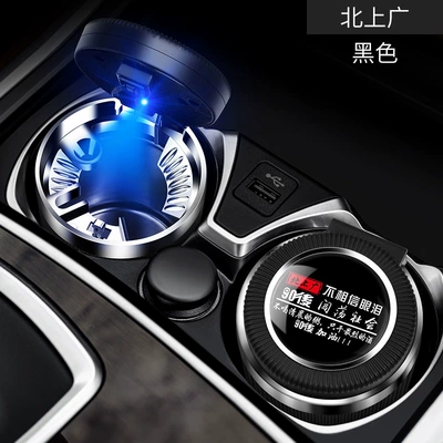 Car ashtray Car Ashtray, Creative Multi-Functional - beijing-shanghai-and-guangzhou-black-one-touch-lidstainless-steel-liner