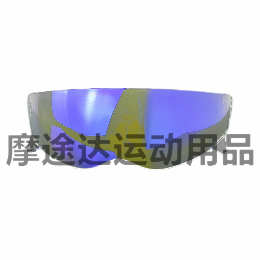 Scorpion Helmet Lens Sun Protection Suitable for Scorpion Exo Covert Covert-X Internal Lens Helmets