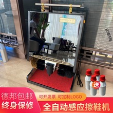 擦鞋机全自动家用感应电动酒店大堂商务楼擦皮鞋感应刷鞋器擦鞋器