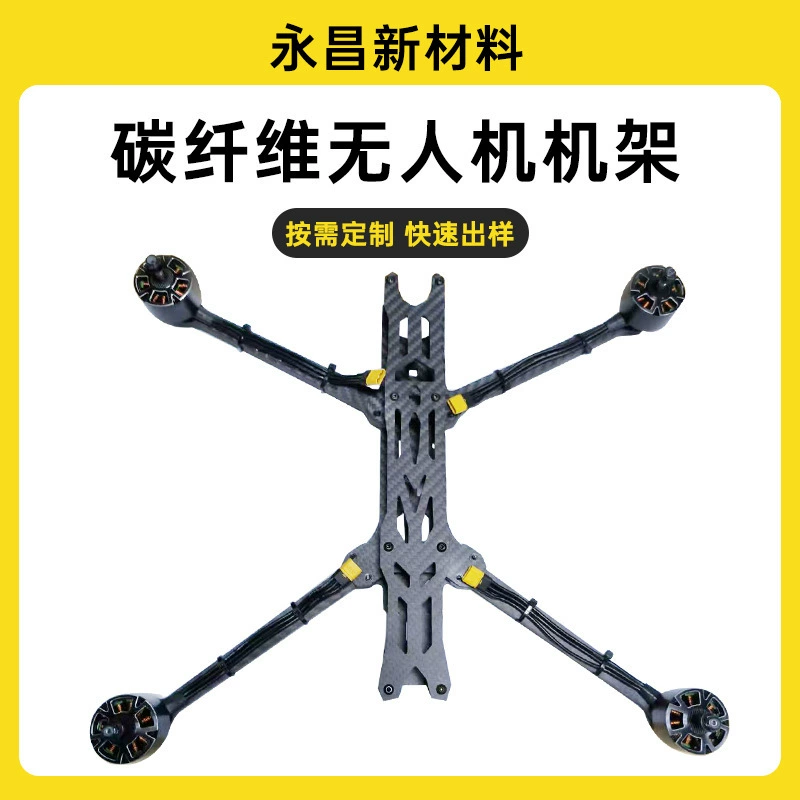 Гоночный дрон FPV 7inch / 10inch / 13inch 15inch с рамой из углеродного волокна для полетов