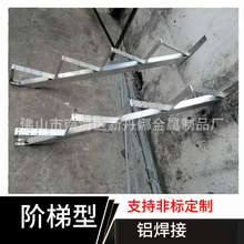 佛山铝合金加工定制梯子型外壳折弯铝型材拉弯焊接轻量化定制6063