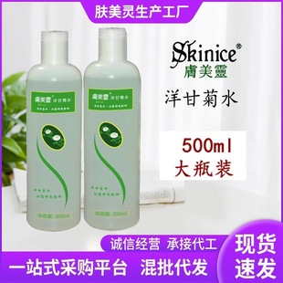 250�w���`���a���S��ʾ�ˮ500mlˬ�wˮ�������yˮ