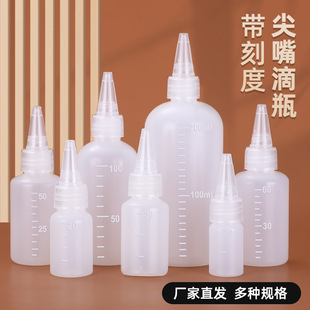 ���l20 30 50ml�������ϼ���ƿ �����īˮ���bƿ �{ɫƿ�D��ܛƿ