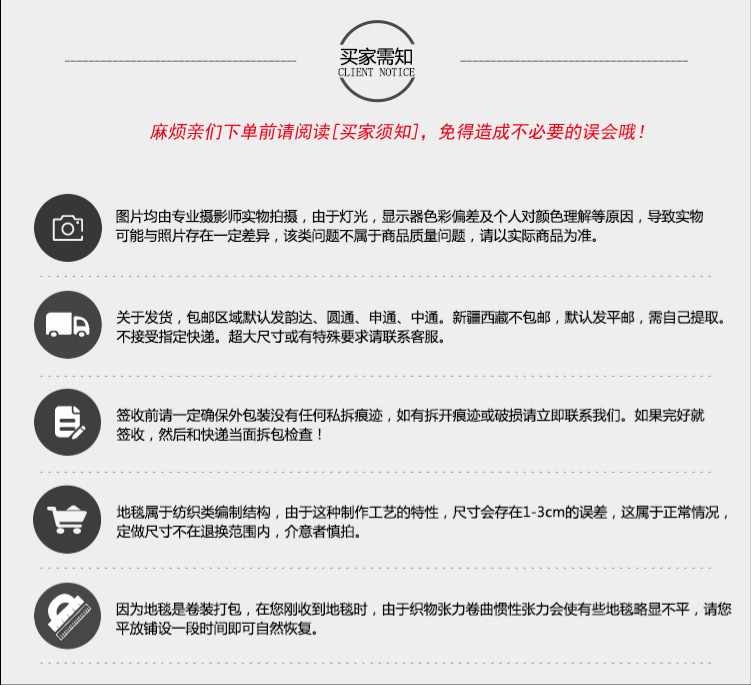 详情结尾(1)1
