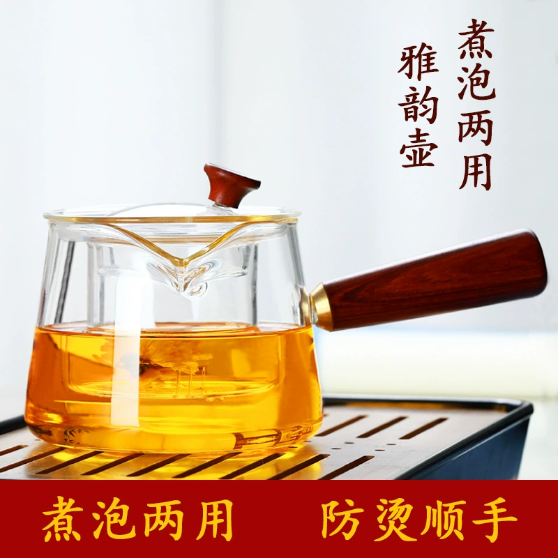 梵师 Glass чайник для домашнего использования, держатель для сигарет, прозрачный чайный набор, увеличенная толщина