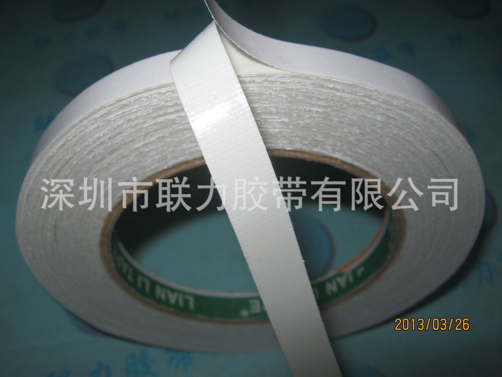 联力1cm双面布基胶 强粘性双面胶 家居地毯布基胶双面胶 网格布胶