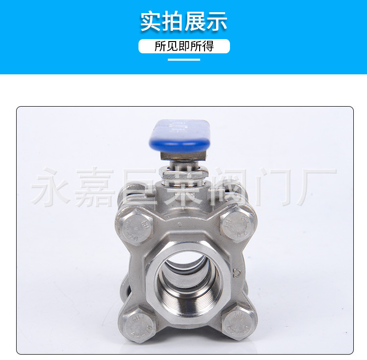 三片式球阀 不锈钢球阀 Q11F-16P 手动球阀 三片式不锈钢球阀