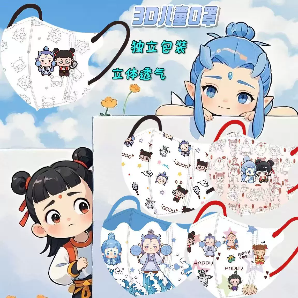 儿童n95口罩3d立体5到12岁秋冬男女童专用一次性kn95独立包装定制