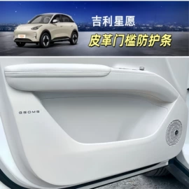 车身贴;其他汽车外饰;其他汽车内饰