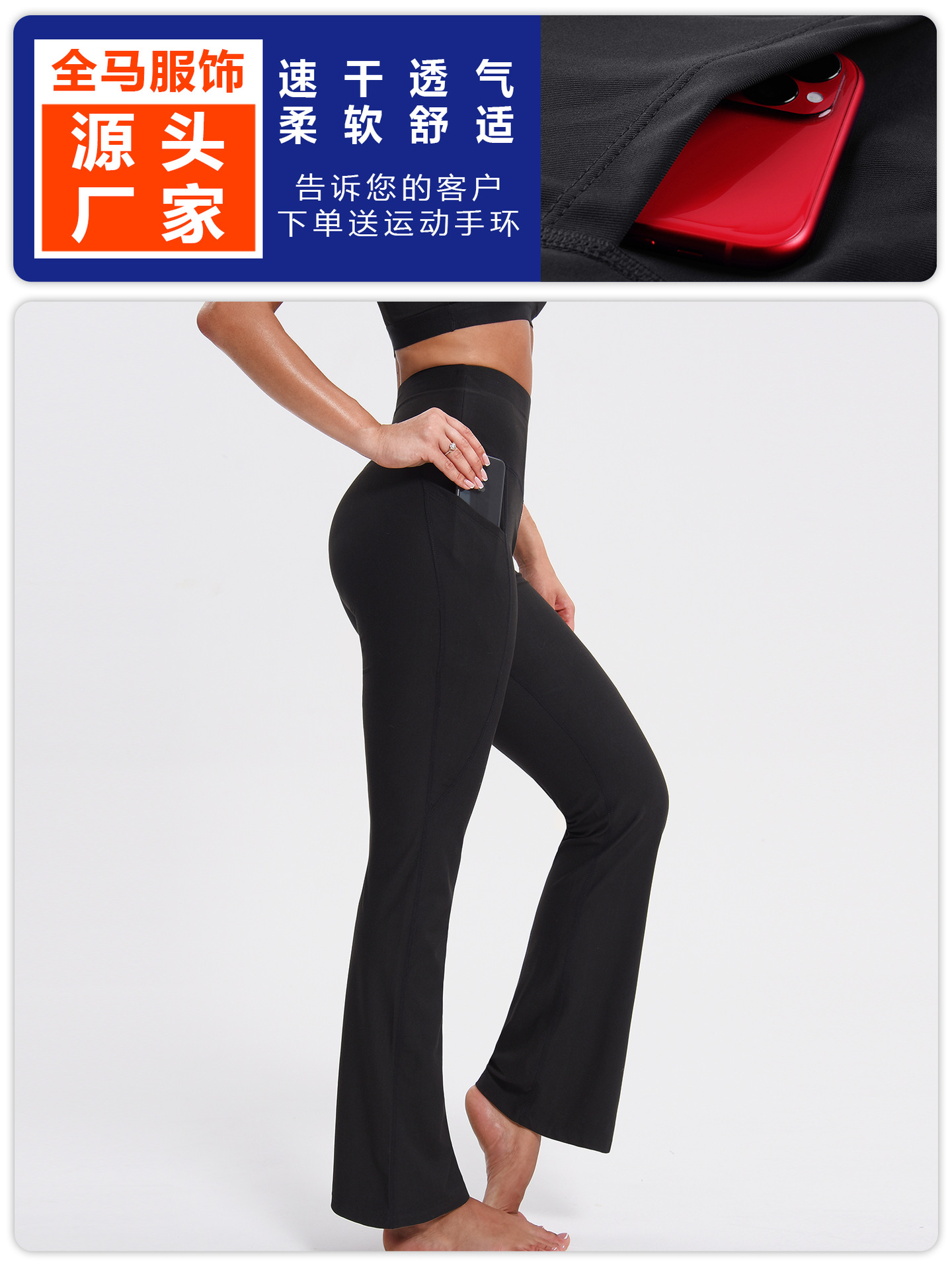 Pantalones Deportivos Acampanados de Yoga para Mujer, Mezcla de Fibra Sintética, Levantamiento de Cadera, Transpirable