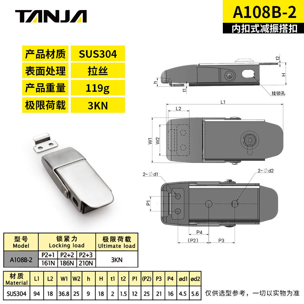 FUENTE de fábrica de acero inoxidable hebilla de boca plana caja del Gabinete eléctrico hebilla interior nave médica equipo mecánico cerradura industrial