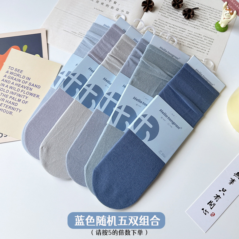 [30% de descuento] calcetines de verano delgadas para niños, calcetines de algodón sin hueso, calcetines al por mayor.