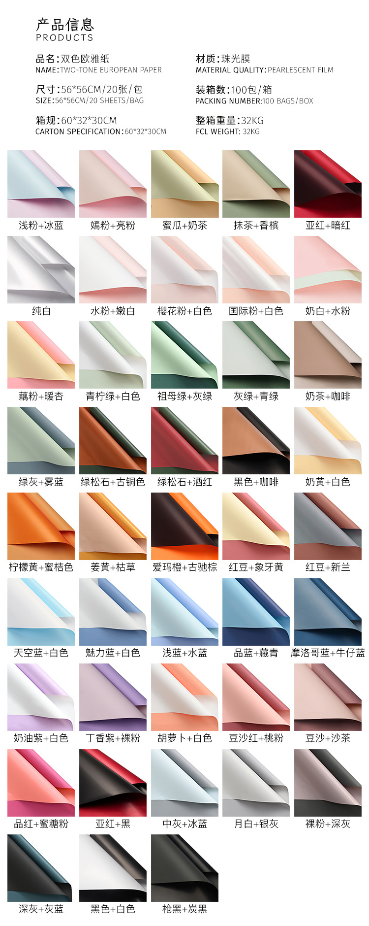 阿里详情模版_02