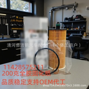 �C�͞V����11428575211���R1ϵ3ϵ5ϵX3X4X5B38B48N47�C�͞Vо