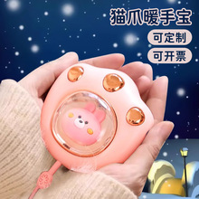 猫爪暖手宝usb充电式手握式萌宠暖宝宝充电款电热宝随身便携防爆