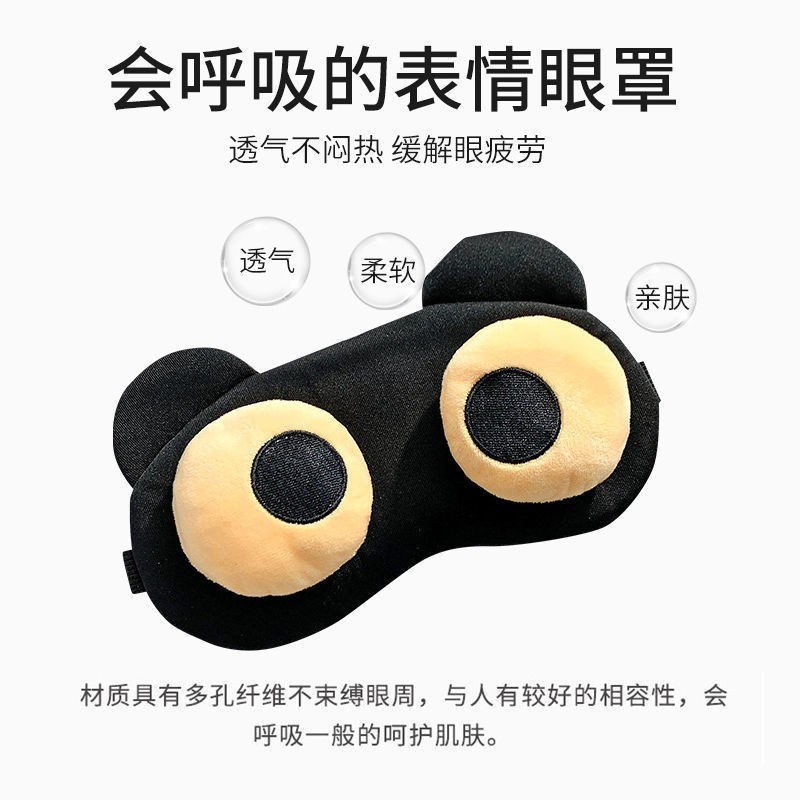 新品可爱い可爱い可爱い可爱い可爱い可爱い可爱い可爱い可爱い可爱い可爱い可爱い可爱い可爱いアイマスク|undefined