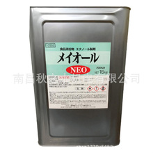 �ձ�Mitsubishi�������¥饤�ե������󥹽��ń��ᥤ���`��NEO 75