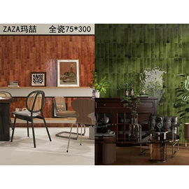 地面砖;内墙砖;外墙砖