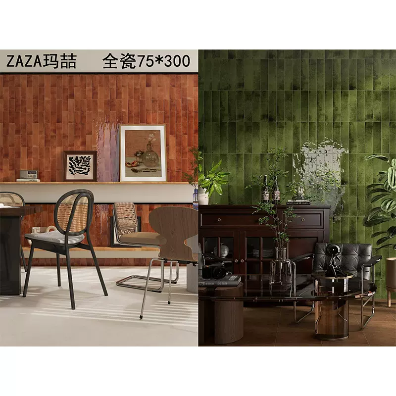 玛喆特色餐饮墙砖75x300酒店渐变彩色地面砖卫生间吧台奶茶花砖