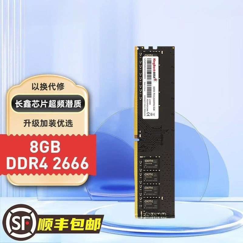 Jinbaida 16GB (8GBx2) комплект DDR4 3200 для настольного ПК, серебристая серия Jue 26 Metabo