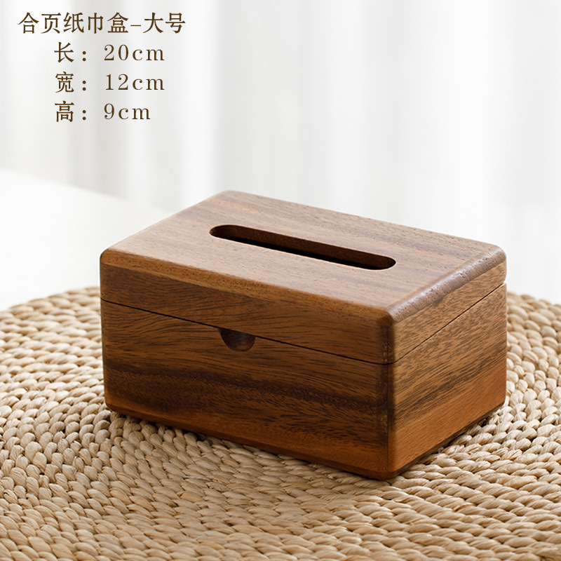 クルミ材ティッシュボックス 家庭用 リビングルーム ティッシュボックス 可愛い レストラン ホテル 刻印入り シンプル 無垢材 ティッシュ収納ボックス|undefined