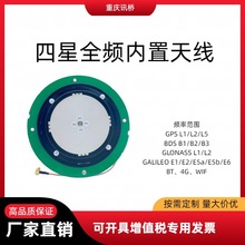 ����GNSS���Üy���쾀GPS��������RTK����ȫ�l�հl�y���y�L�쾀