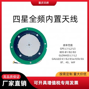����GNSS���Üy���쾀GPS����RTK����ȫ�l�����հl�y���y�L�쾀