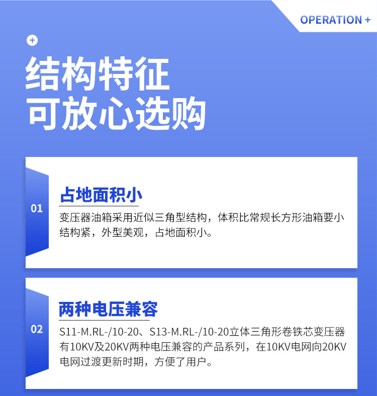 立体卷铁芯变压器_07.jpg