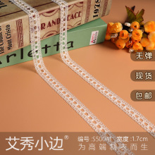 S50041# �޵����� ��˿���� 1.7cmŮװDIY�ֹ���Ʒ����ȹ��������