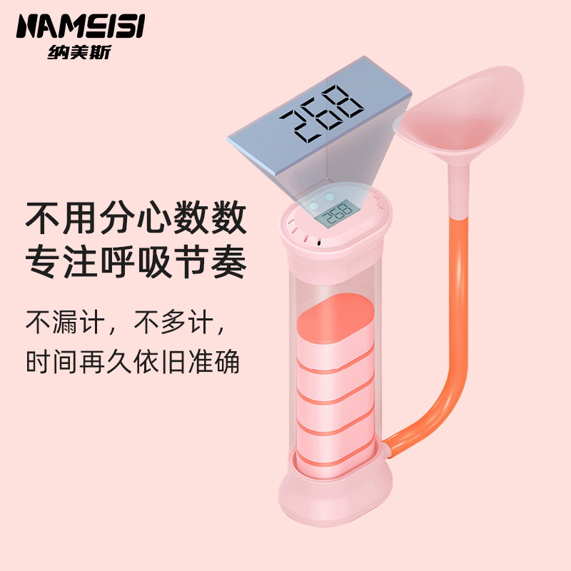 呼吸哑铃腹式呼吸训练器肺活量腹肌马甲线盆底肌脸部核心锻炼器材|undefined