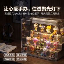带灯手办展示盒 高透亚克力阶梯盲盒收纳盒 防尘泡泡玛特收纳架子