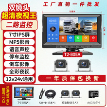 ؛܇܇Ӱ12v24vҹҕ܇ӛ䛃xոCO،܇d@ʾ