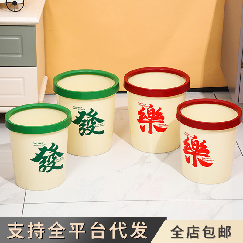 Mahjong Trash Bin Home Creative Living Room Large Capacity Trash Bin High Color Value Kitchen Bathroom Press Ring Trash Bin Mahjong Trash Bin Home Creative Living Room Large Capacity Trash Bin High Color Value Kitchen Bathroom Press Ring Trash Bin