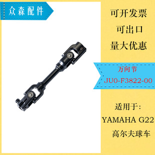 YAMAHA G22 �㘷��܇�ߠ�����܇����f��JU0-F3822-00