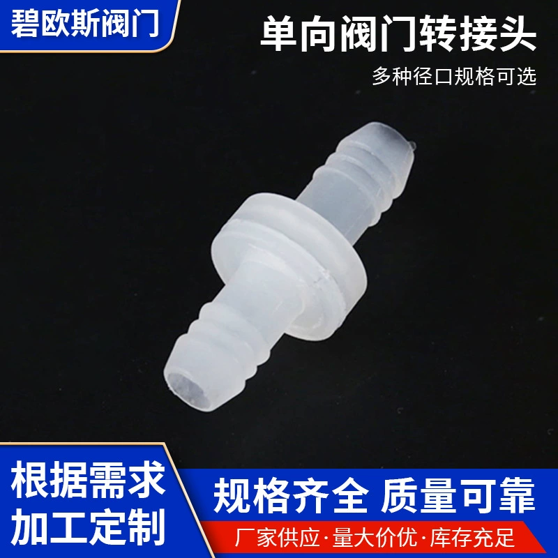 Пластиковый миниатюрный прямой фильтр с односторонним клапаном 7,5 мм, озоностойкий, устойчивый к коррозии, специальный генератор оптом