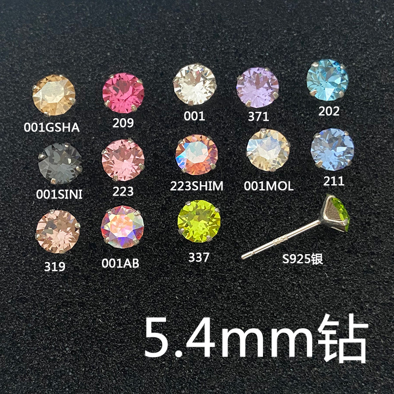 001AB 판타지 컬러 5.4MM 다이아몬드