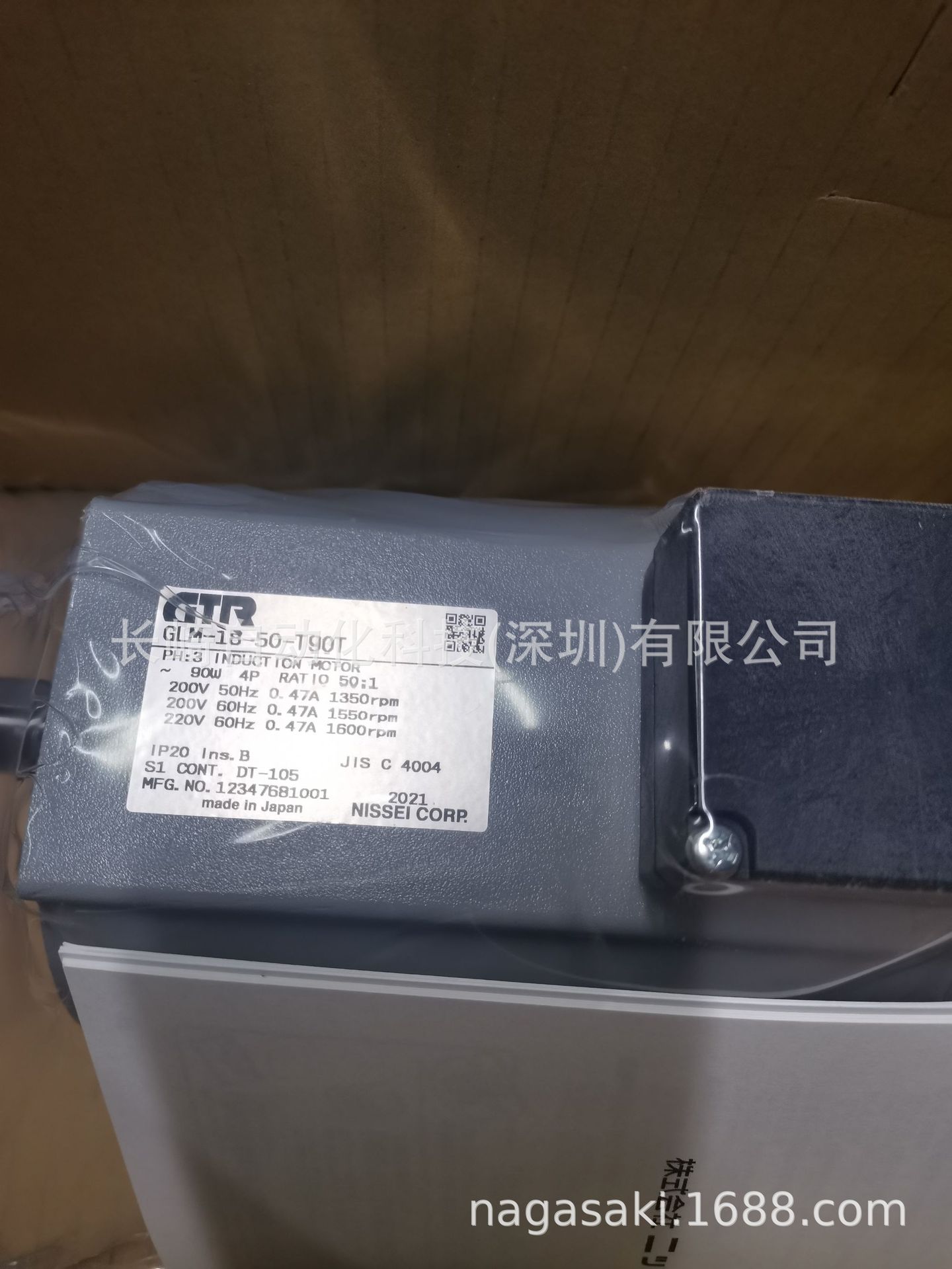 日本GTR减速机GLM-18-50-T90T议价