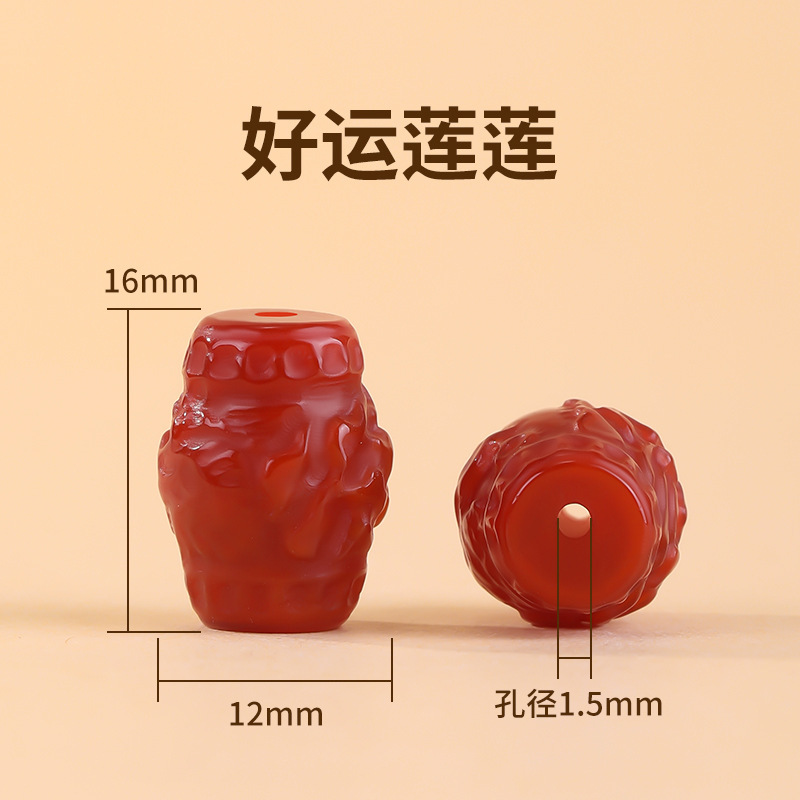 Xiaoコレクショングレード南紅瑪瑙ルースビーズDIYブレスレットハーフフィニッシュビーズ涼山南紅ルースビーズ高品質|undefined