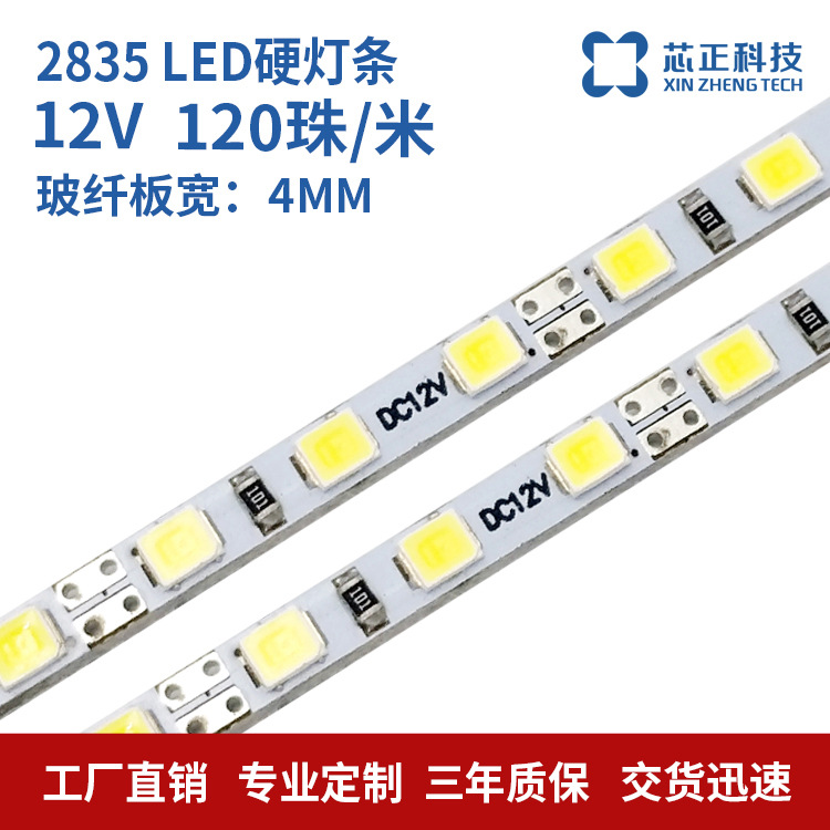 Factory hot sale 4mm wide 120 beads led hard light bar ultra thin light box light guide plate acrylic 2835 hard light strip