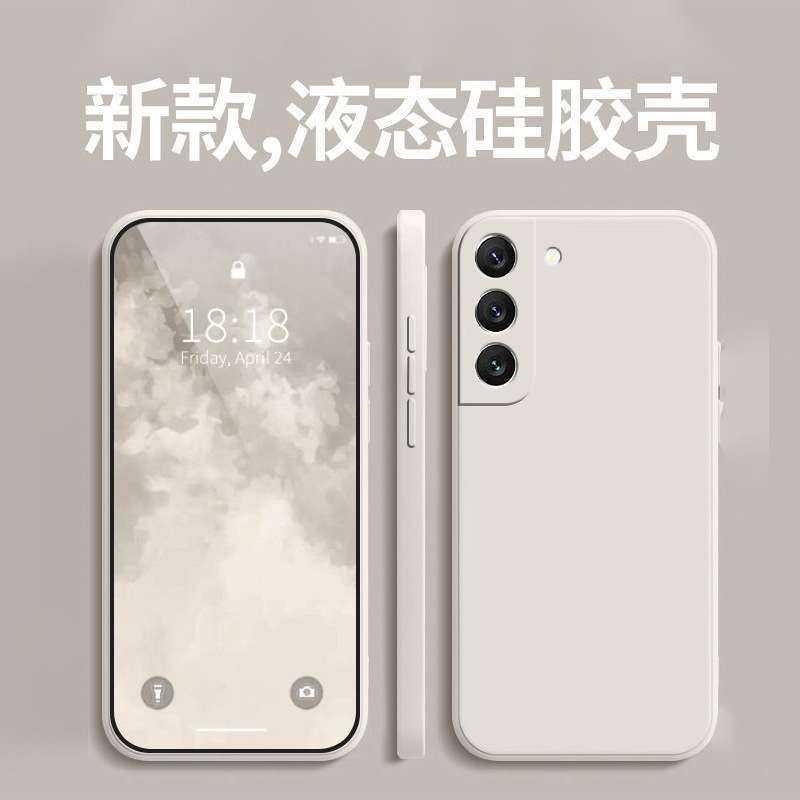 Suitable for Samsung S24 Mobile Phone Protective Case Galaxy S23Ultra Protection S22 Set S21 New S20 Liquid Fe