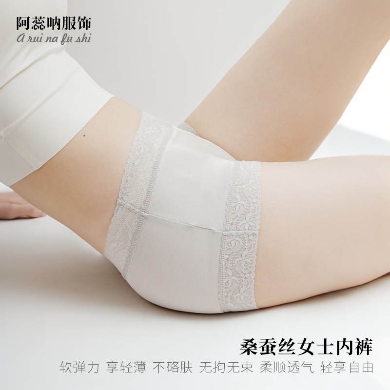 Summer Knitted Silk Women's Underwear Women's Silk Traceless Sexy Mid-Waist plus size Lace Boxers Underwear