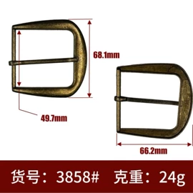 服饰箱包五金;皮带扣;饰品配件