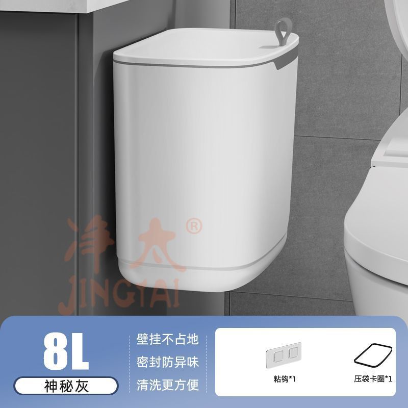 トイレトイレ吊り式キッチン壁掛けゴミ箱家庭用蓋付きキャビネットドア壁掛け式キッチン雑物桶|undefined