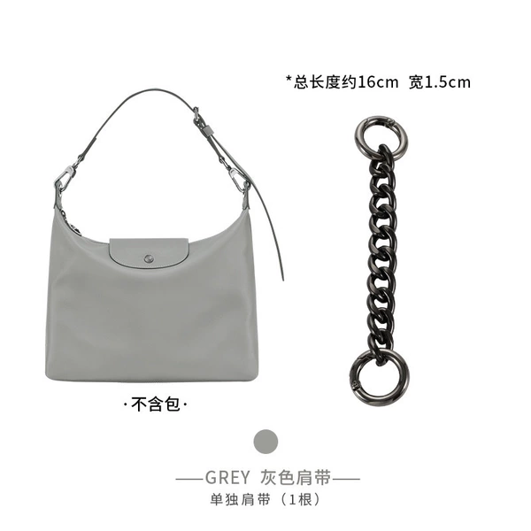 Gunmetal color extension chain 16cm